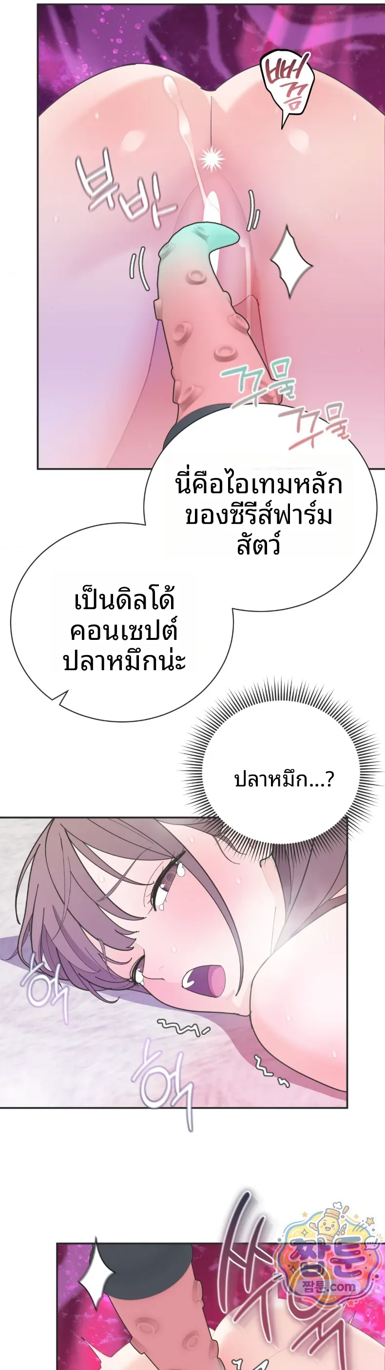 page-6