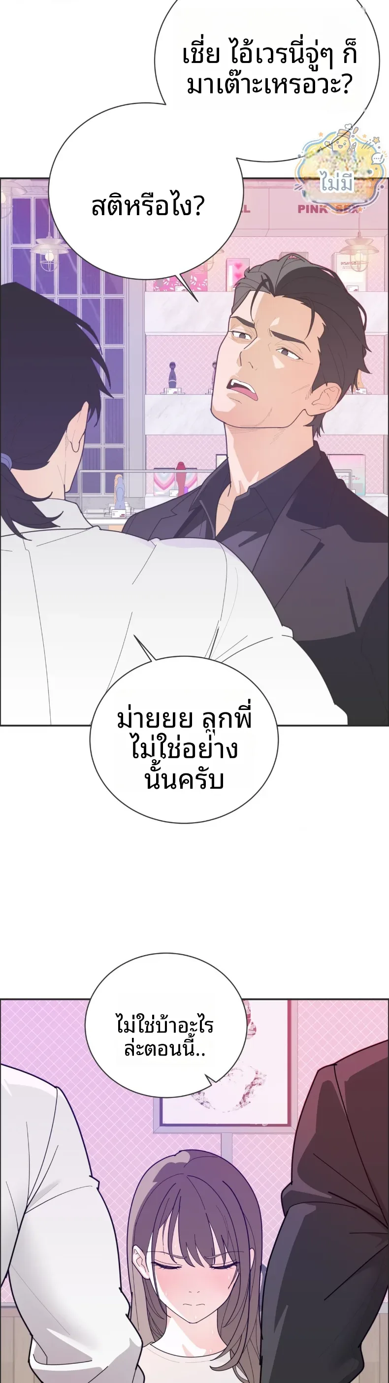 page-18