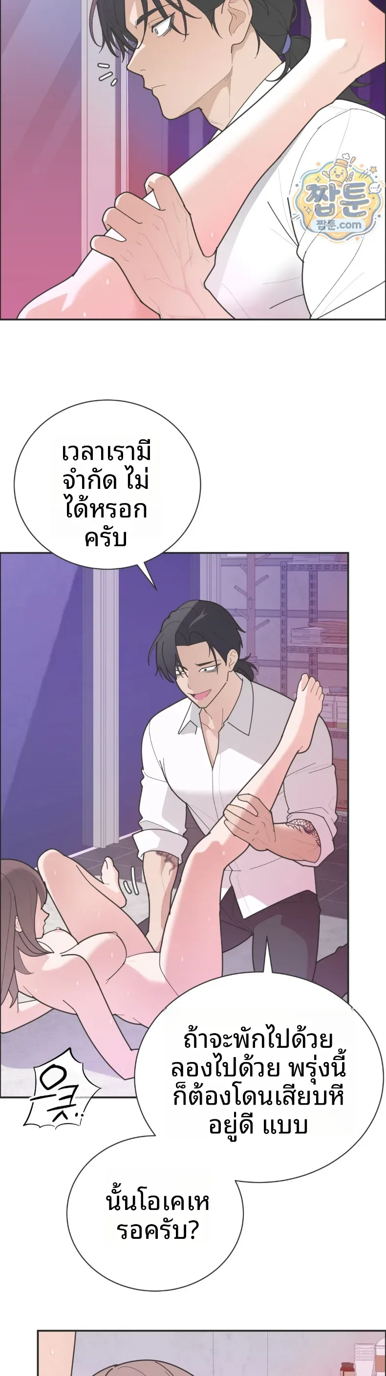 page-11