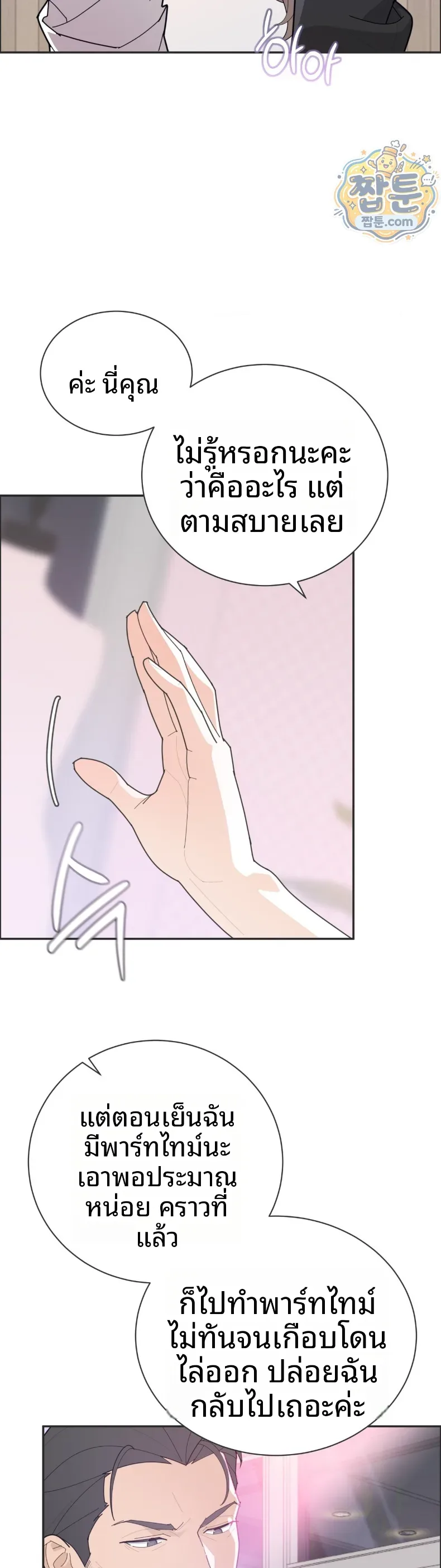 page-19