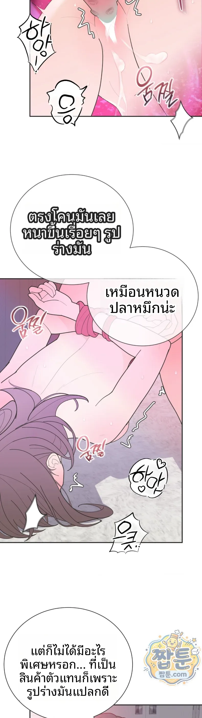 page-7