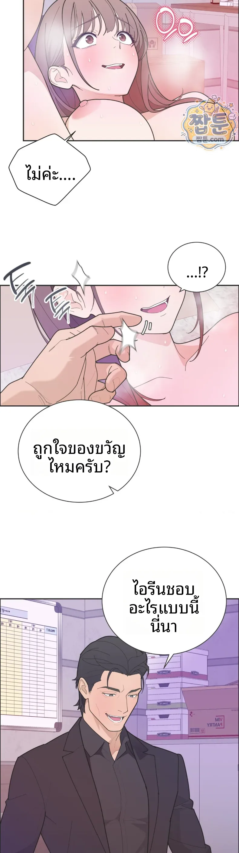page-12