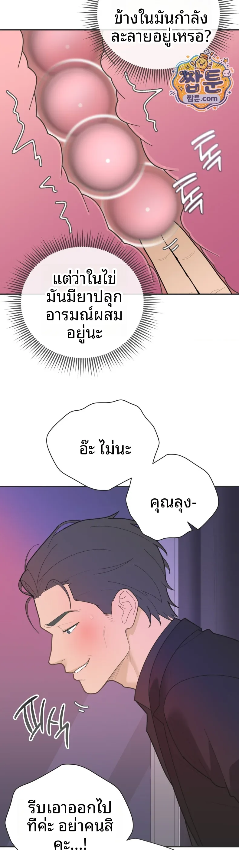 page-3