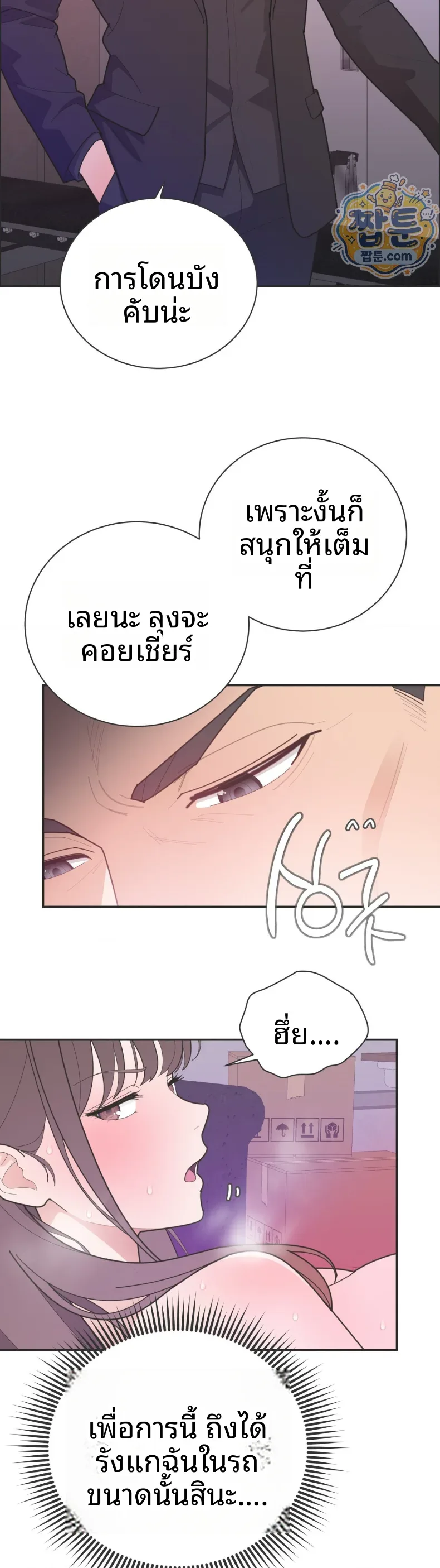 page-13