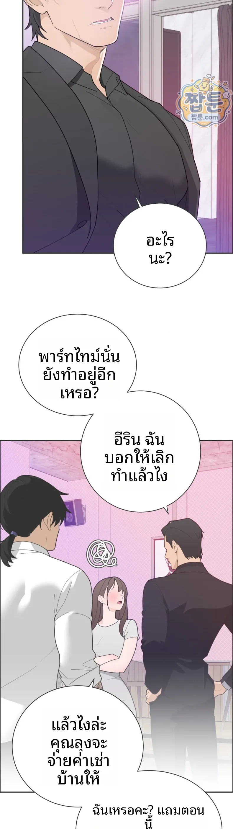 page-20