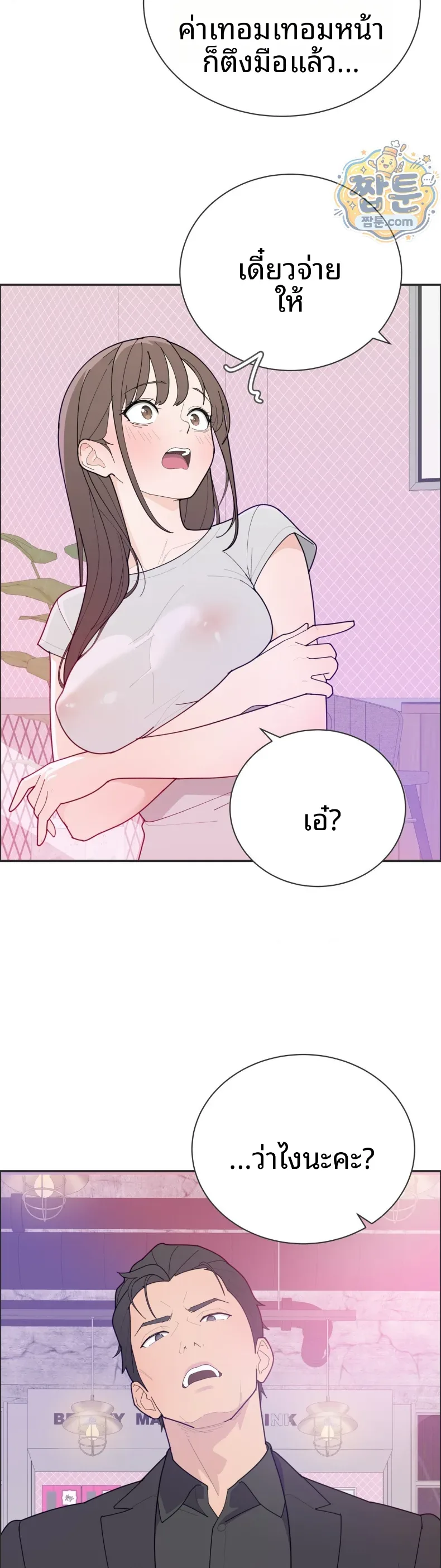 page-21