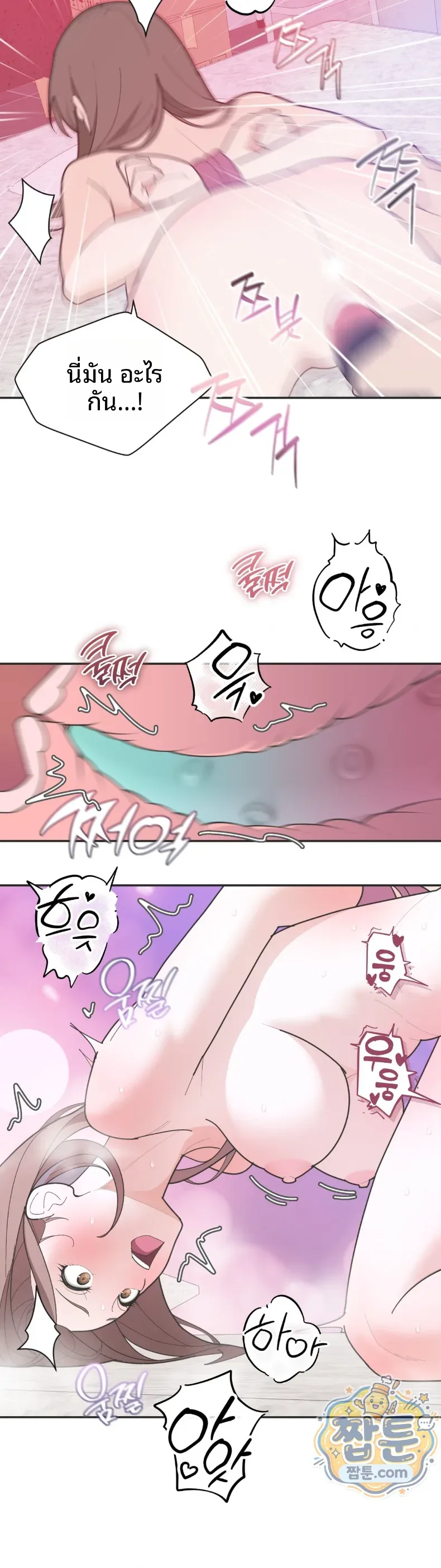 page-9
