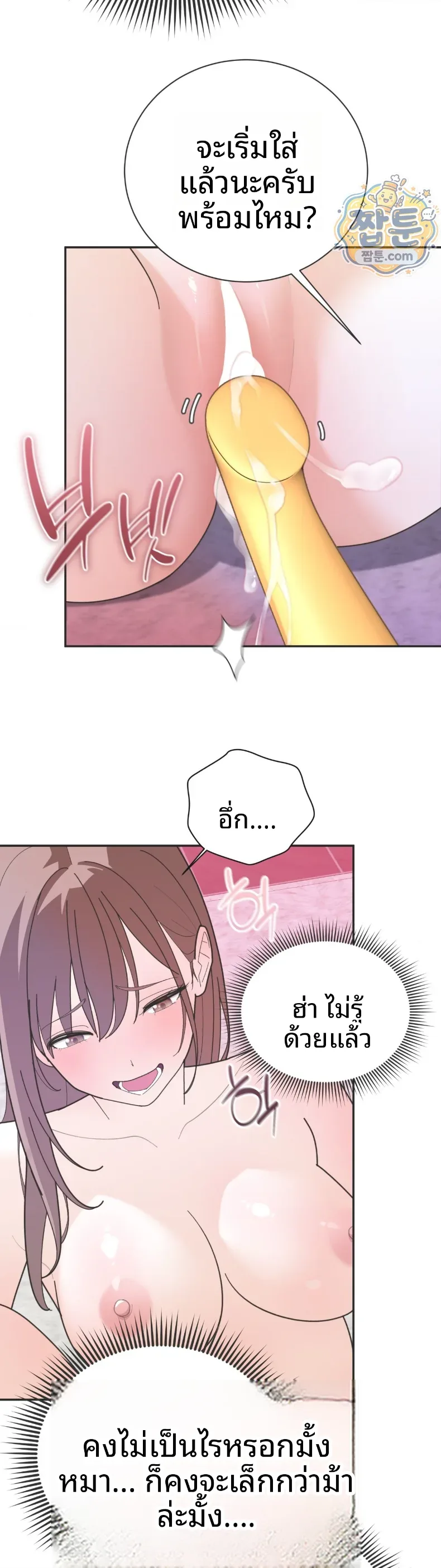 page-14
