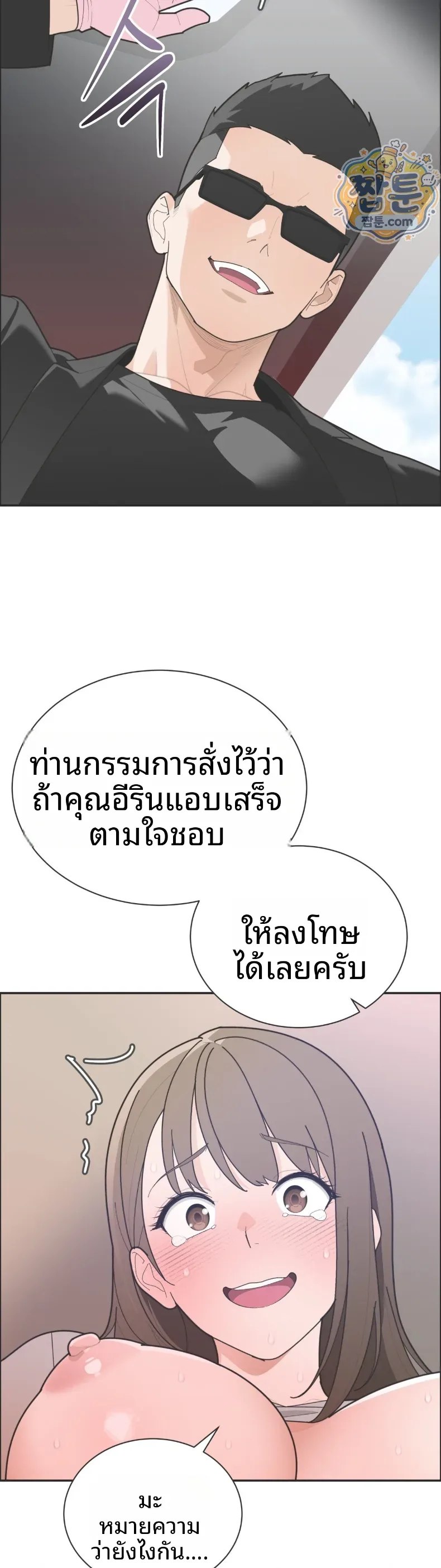 page-29
