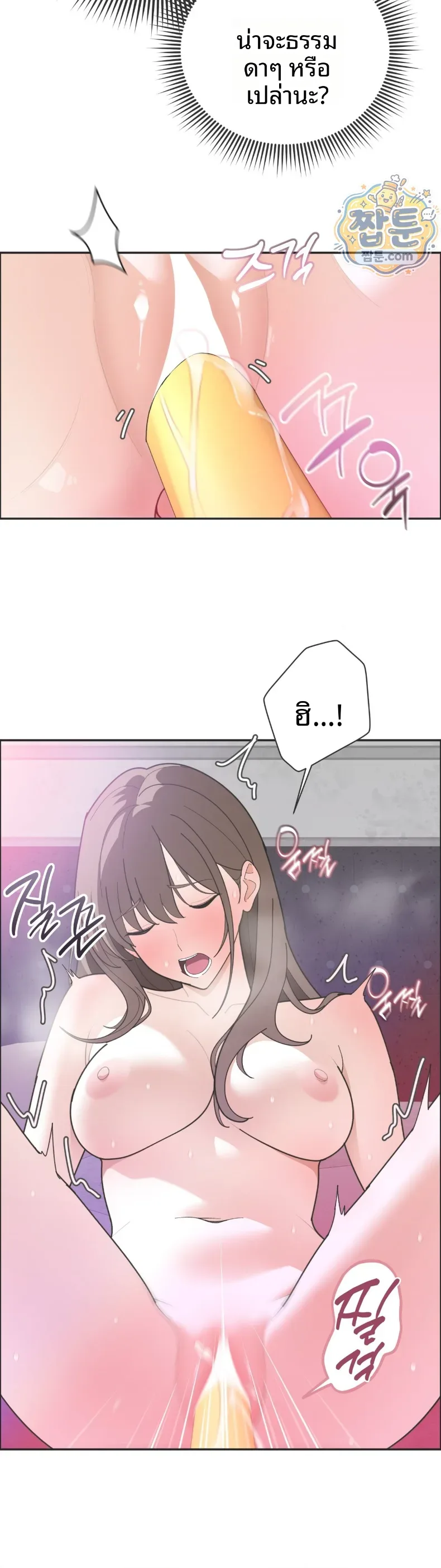 page-15