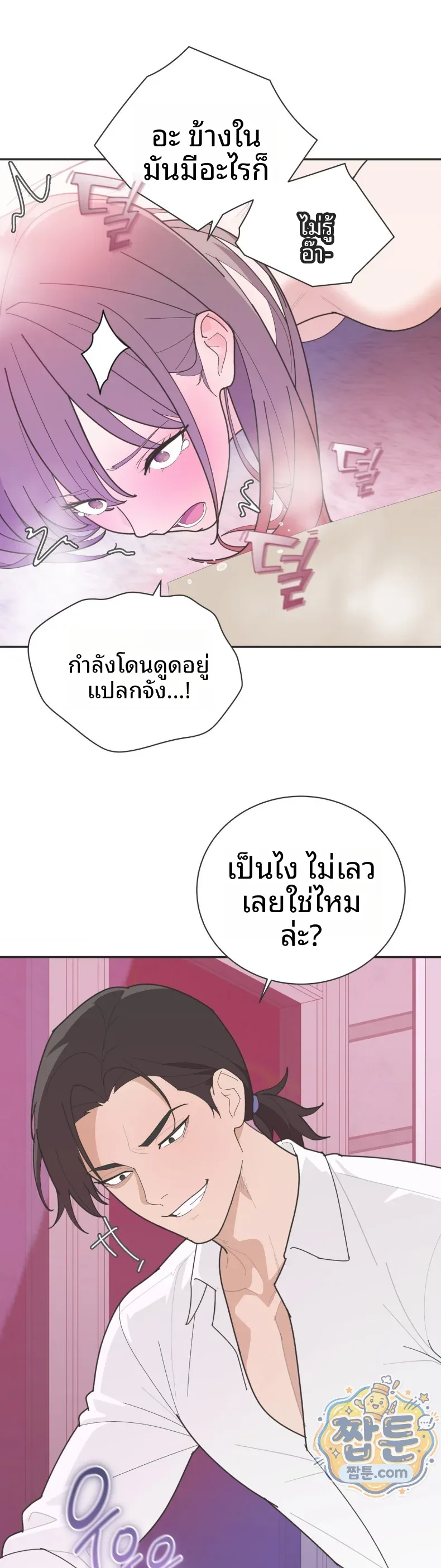 page-10