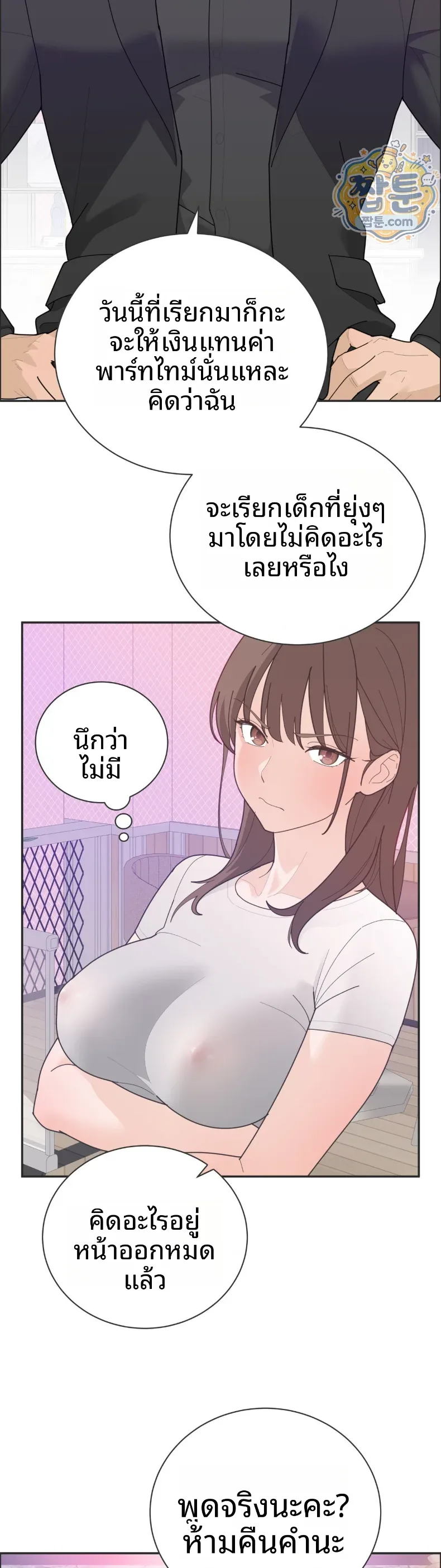 page-22