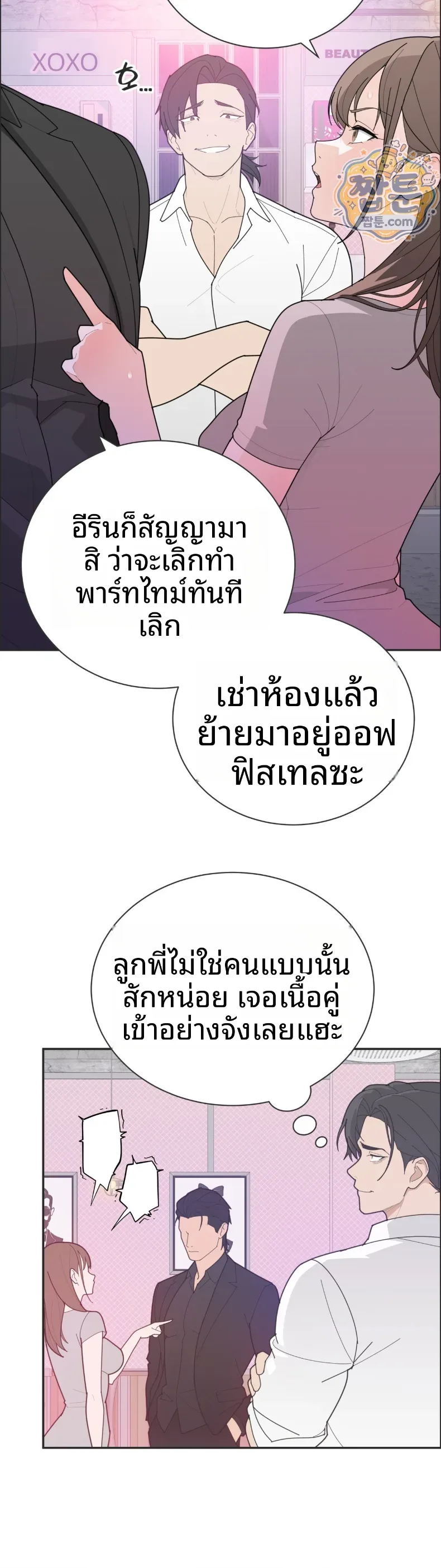 page-23