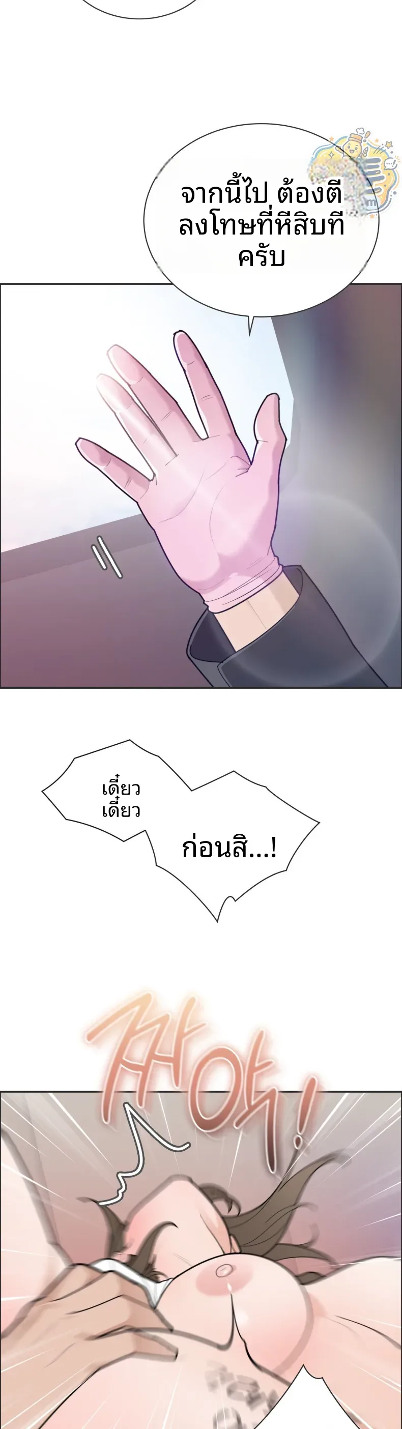 page-30