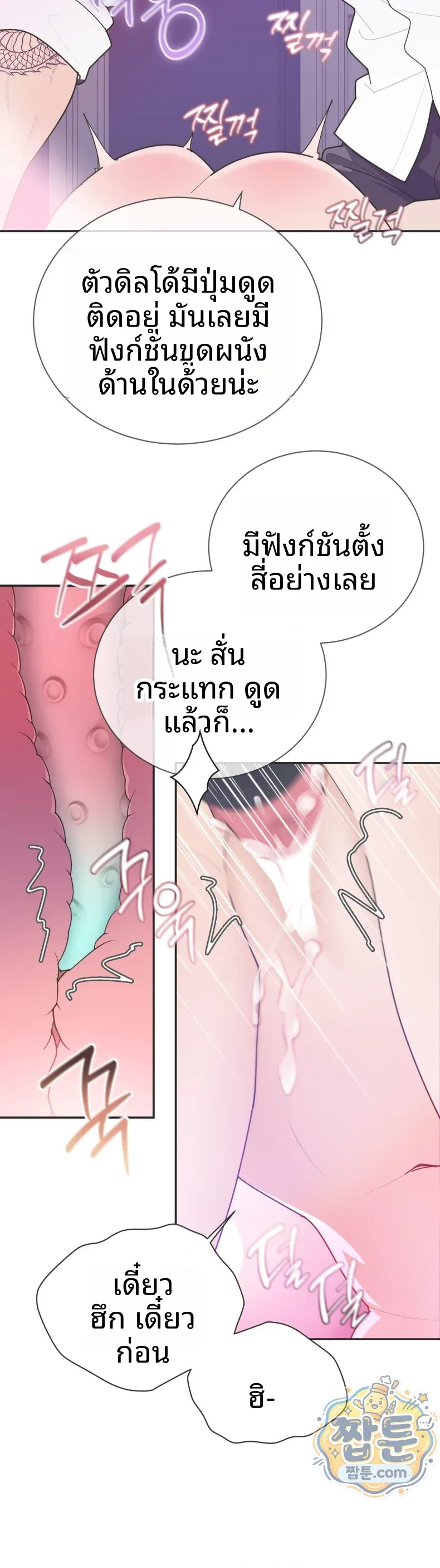 page-11