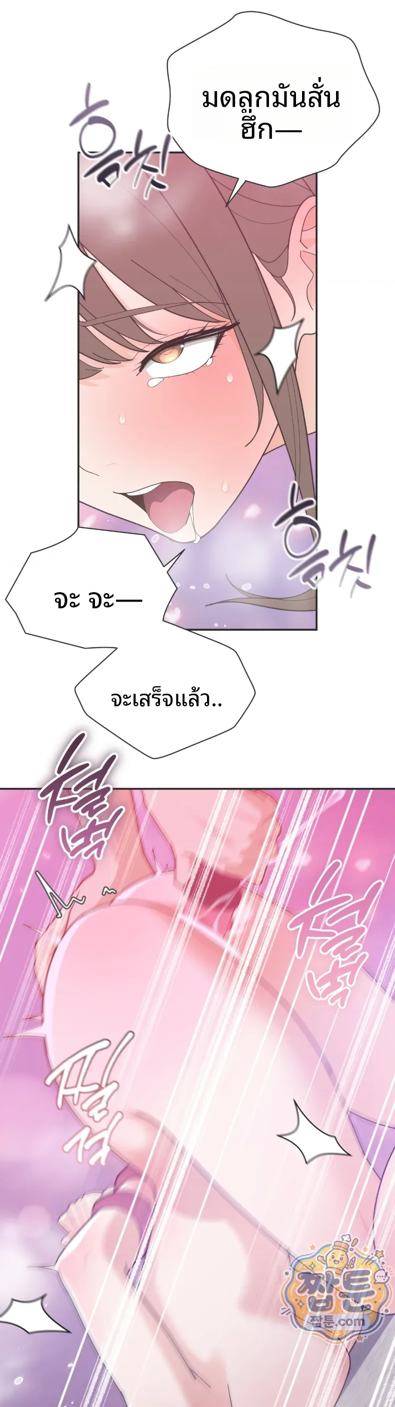 page-12