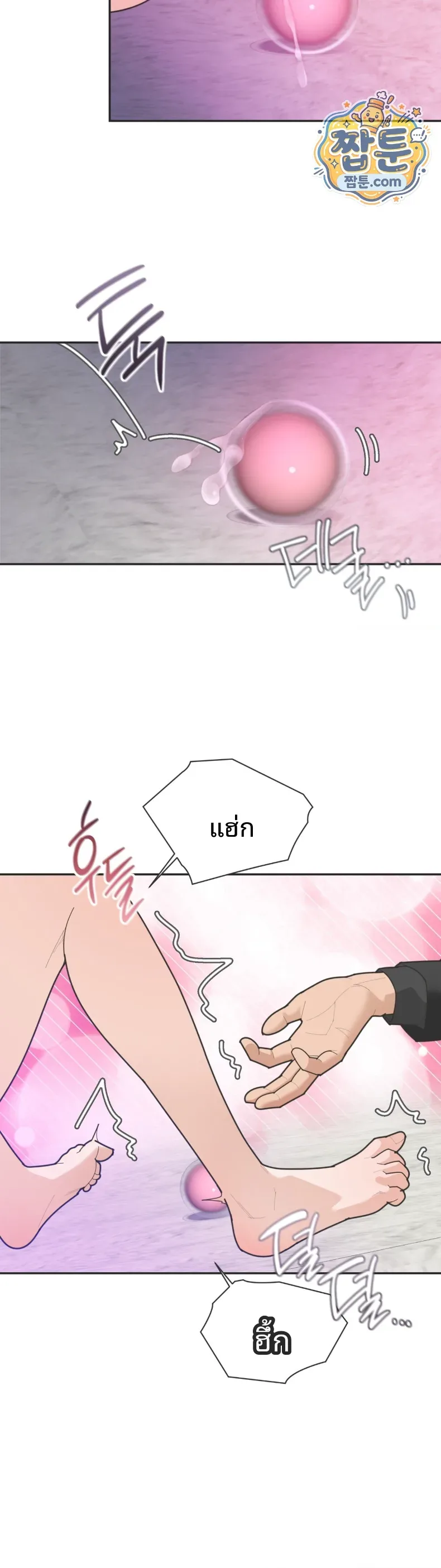 page-7