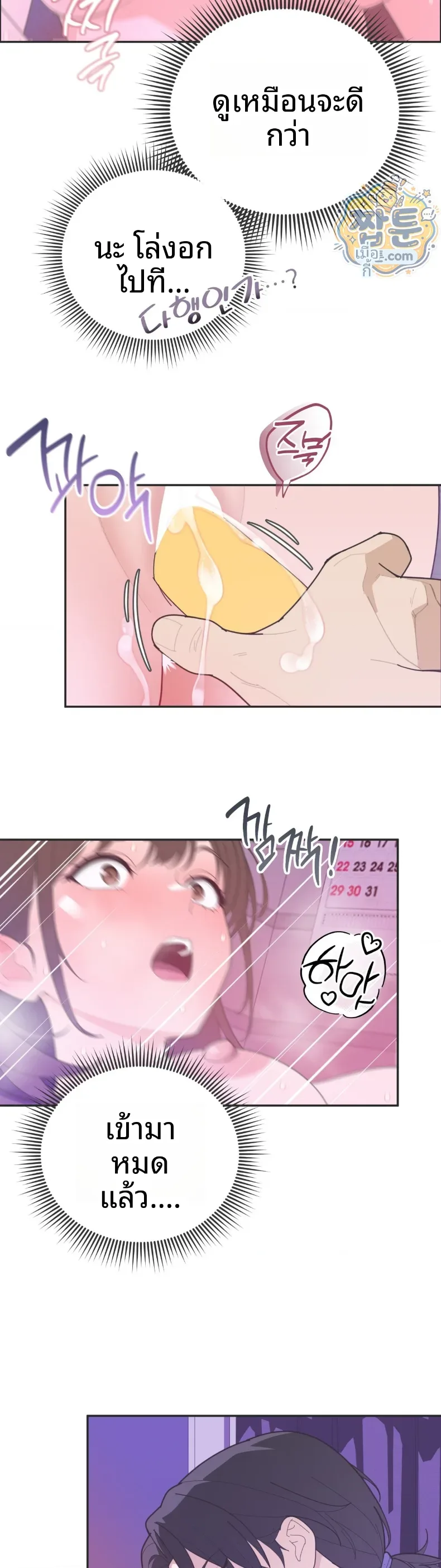 page-17