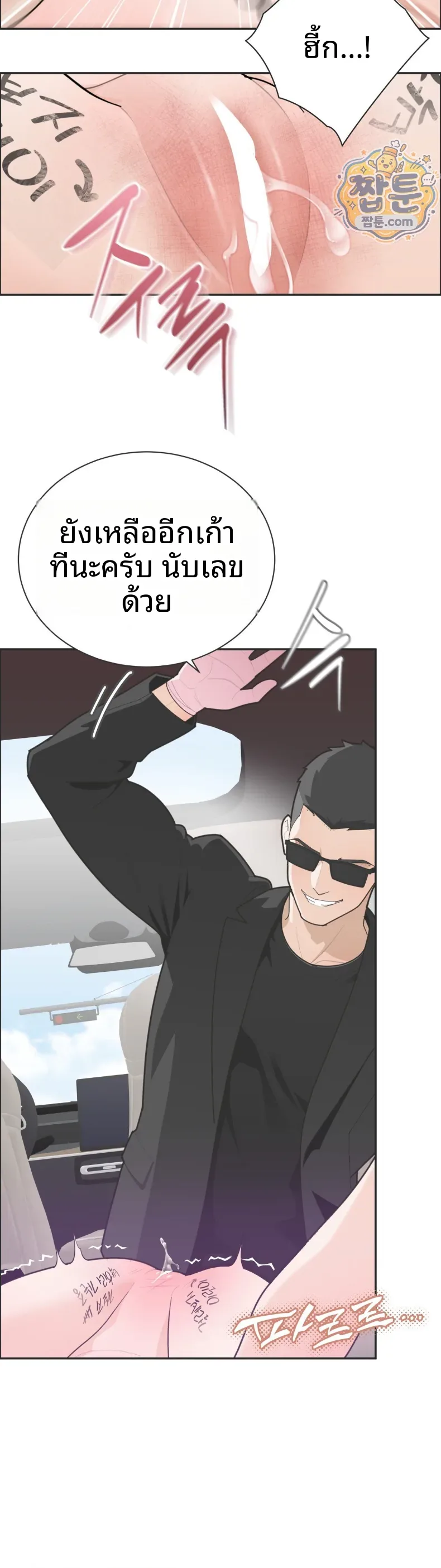 page-31