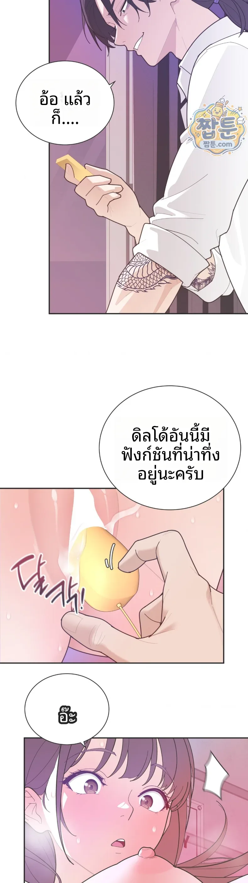 page-18