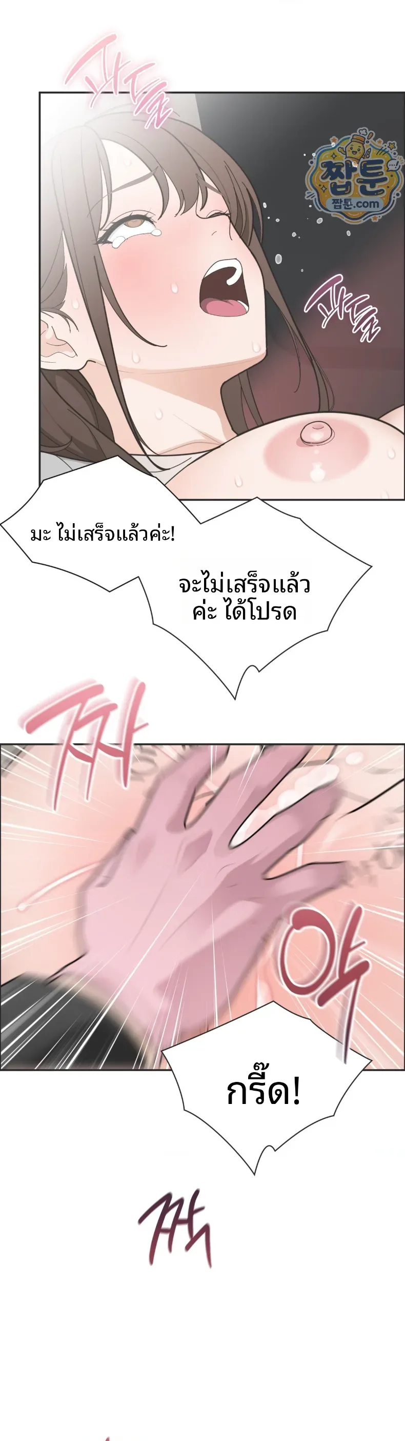 page-32