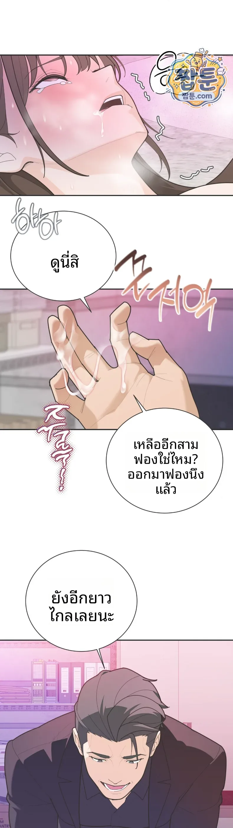 page-8