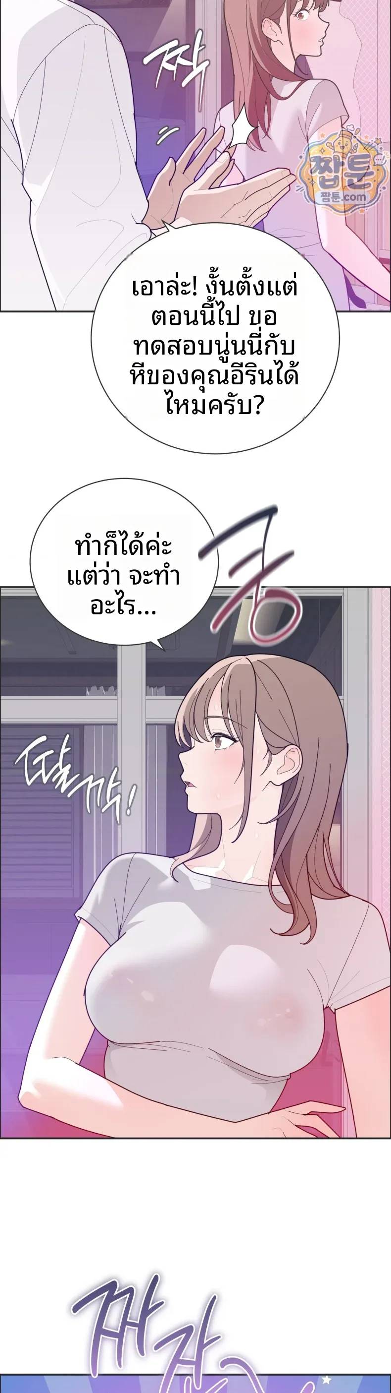 page-25