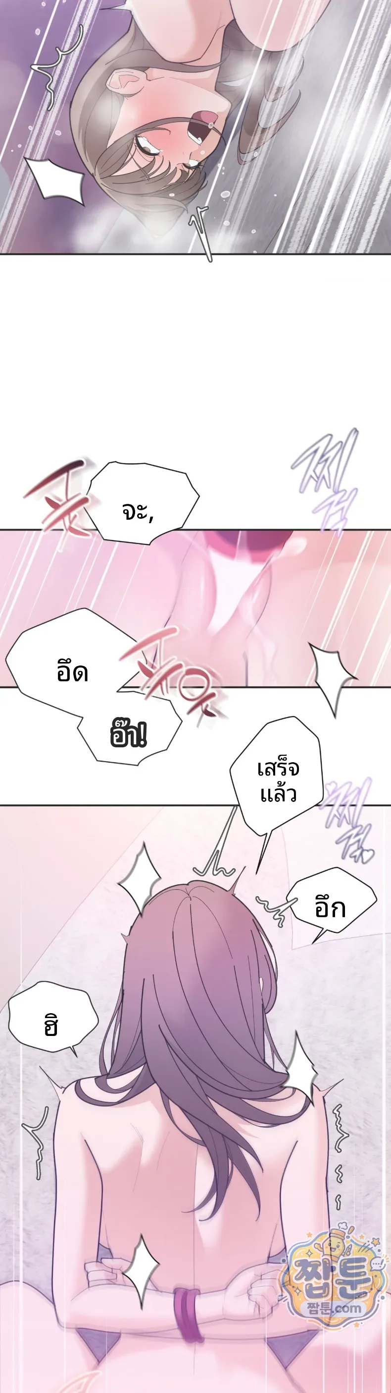 page-13