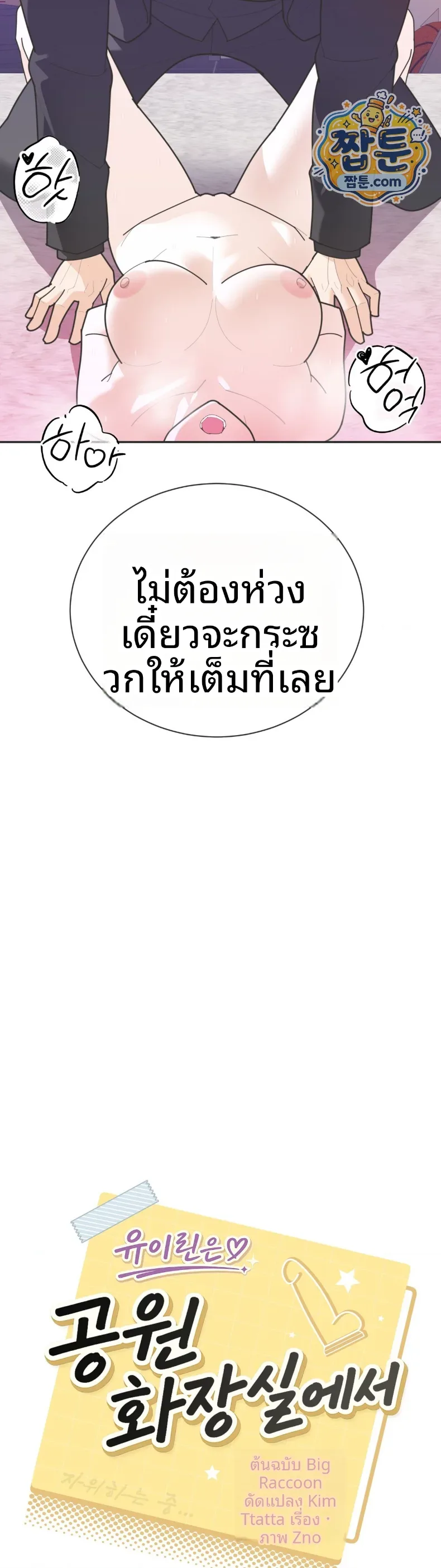 page-9
