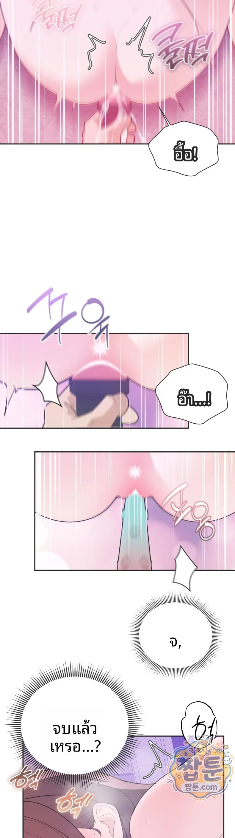 page-14