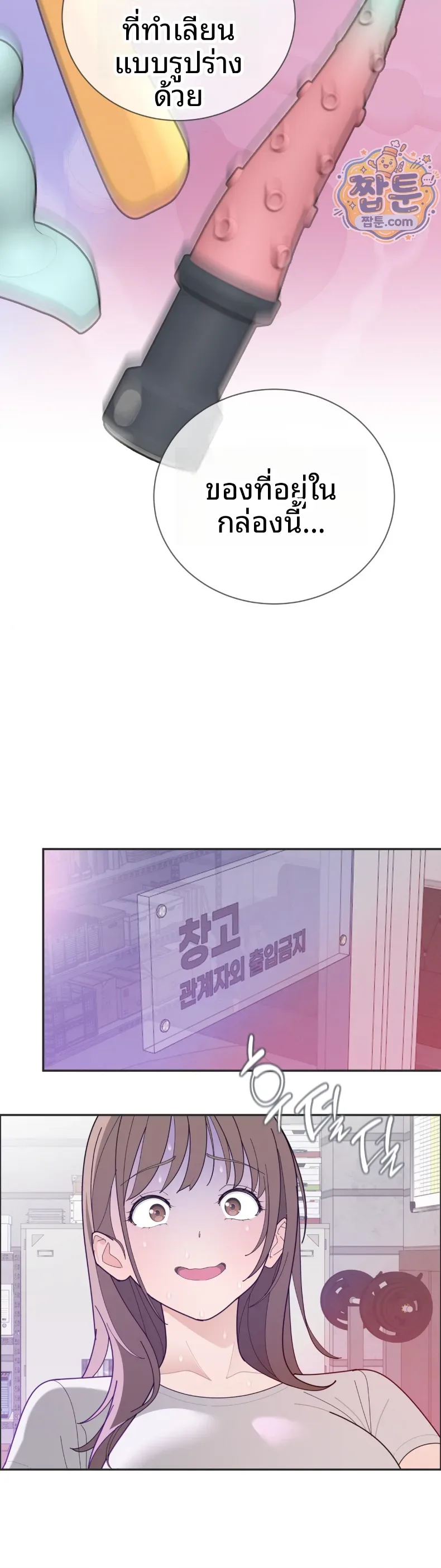 page-27