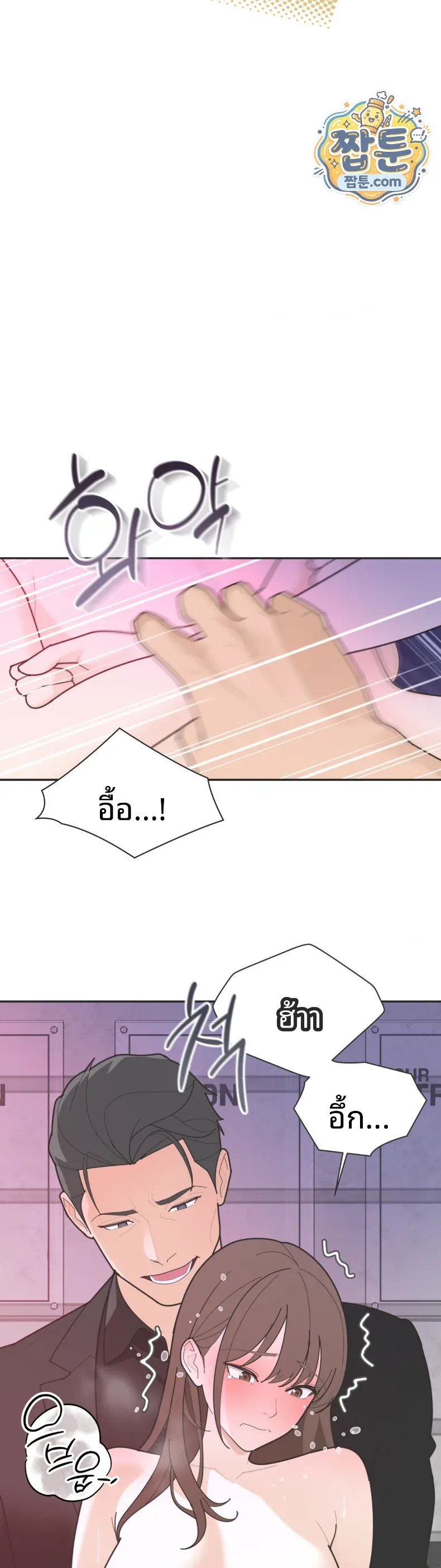 page-10