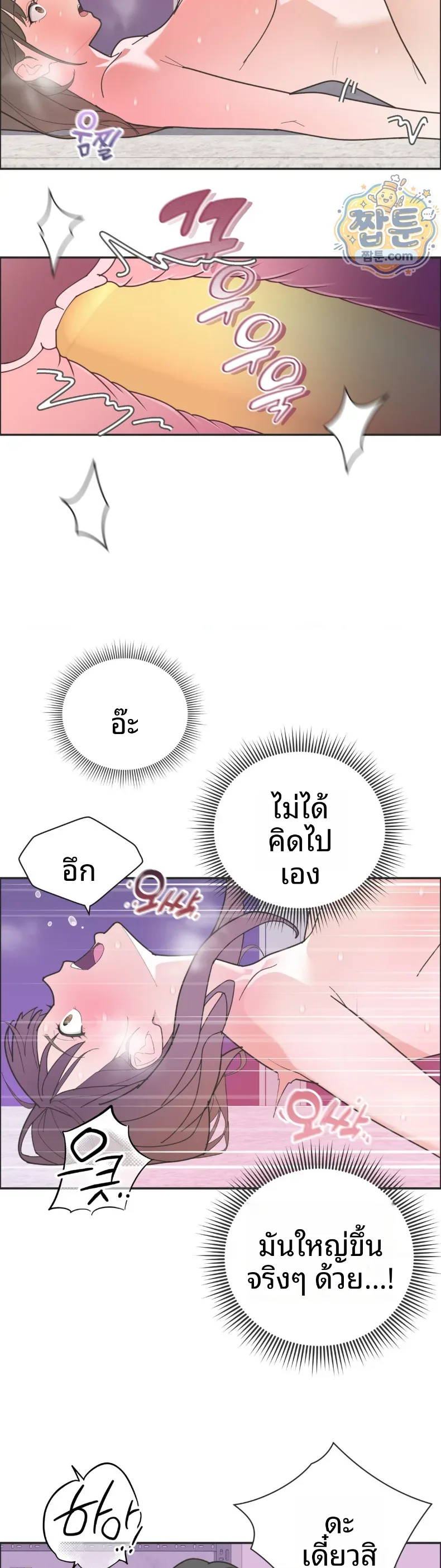 page-20