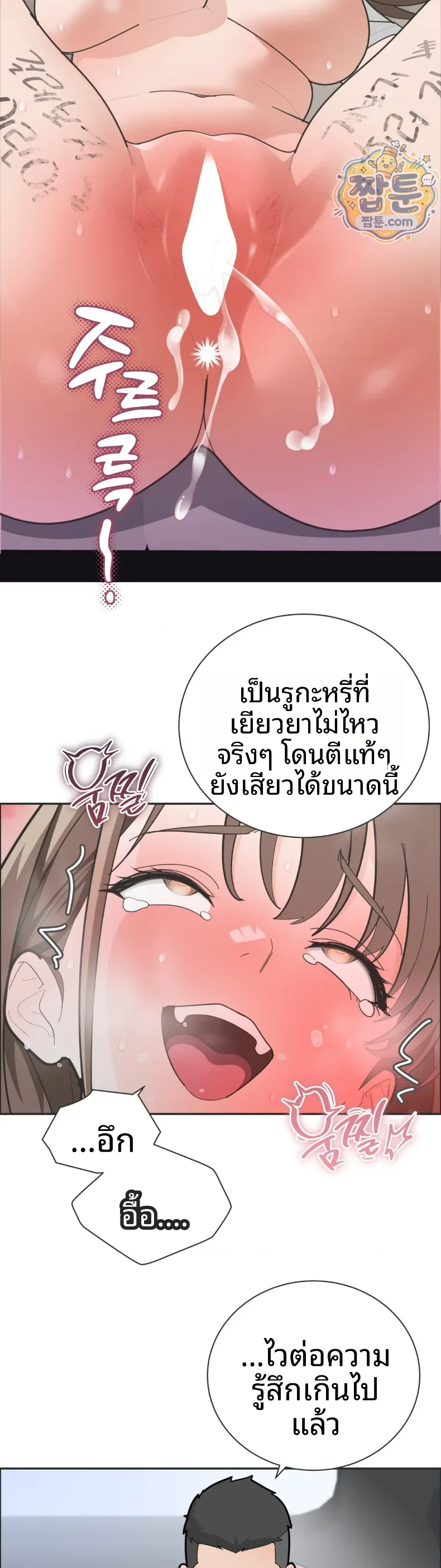 page-35