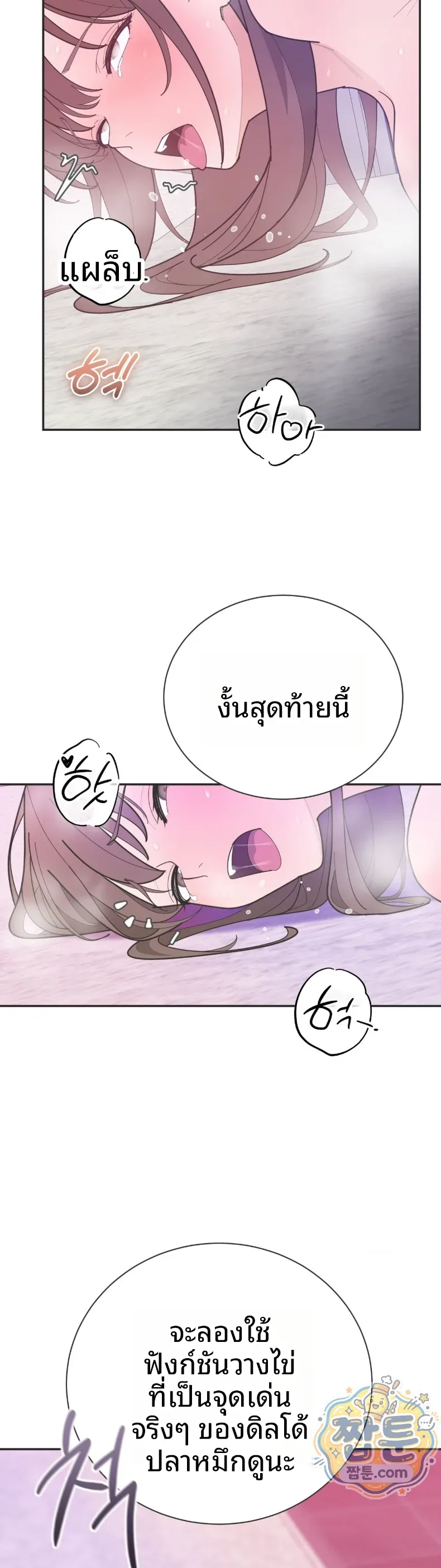 page-15
