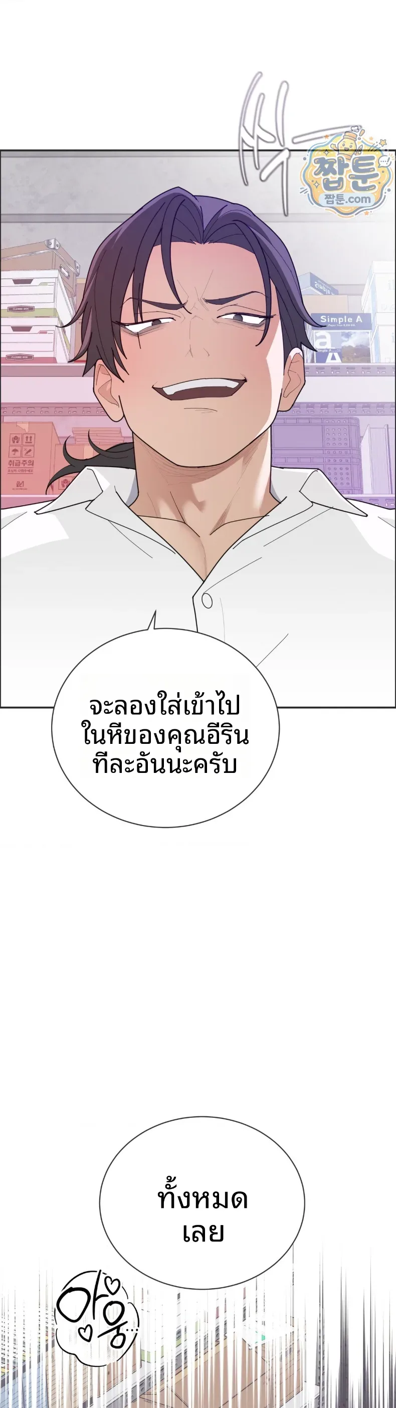 page-28