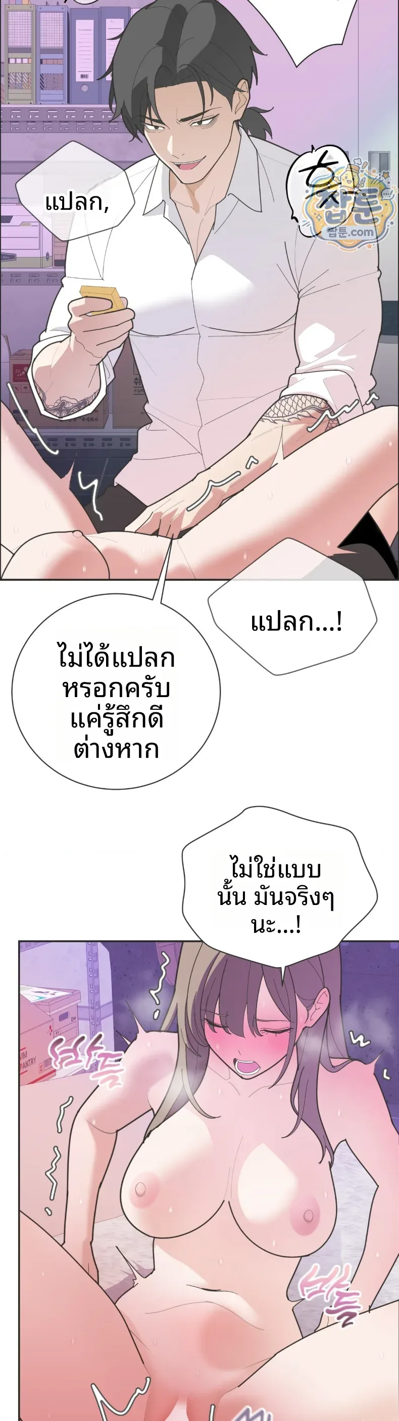 page-21