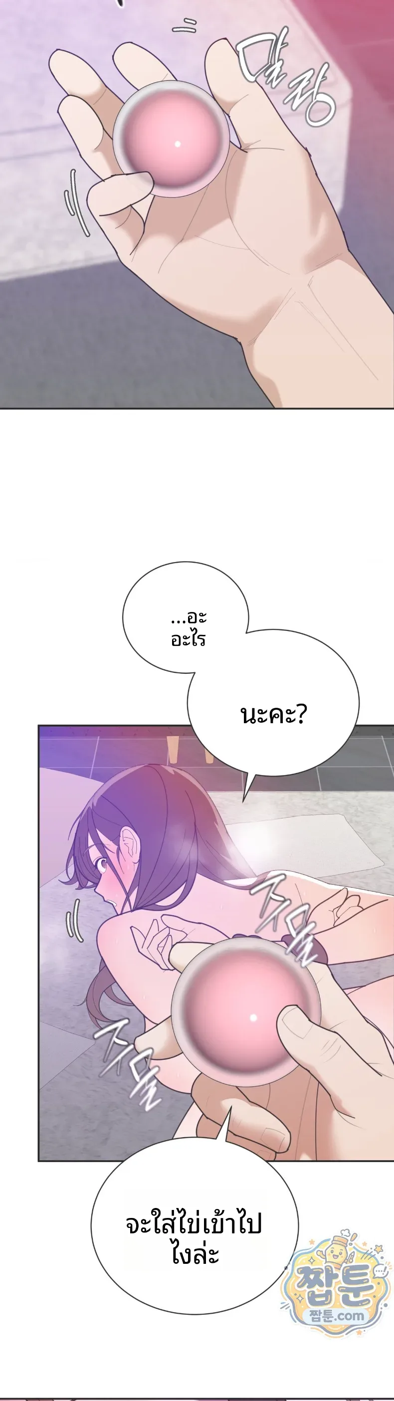 page-16