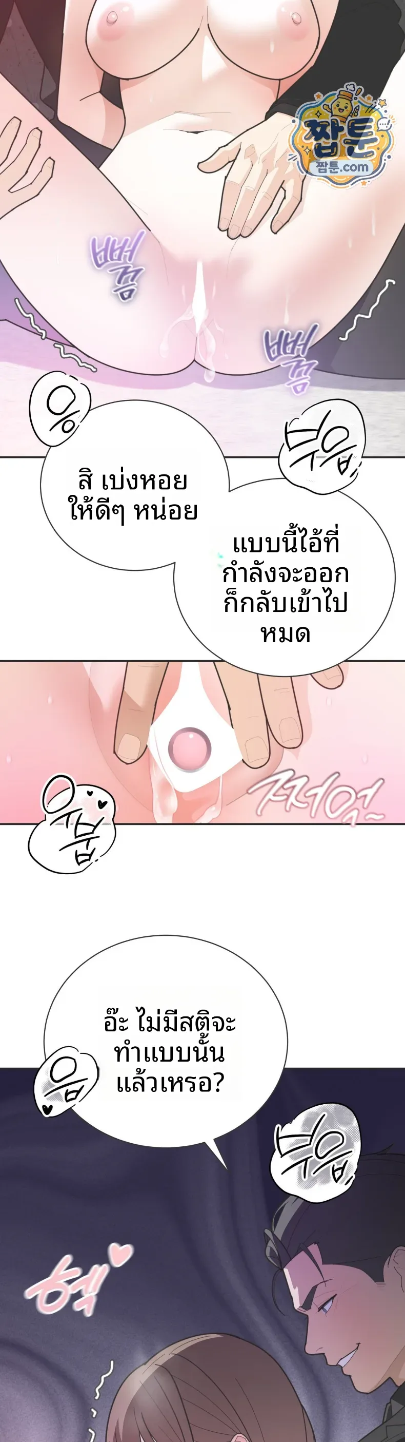 page-11