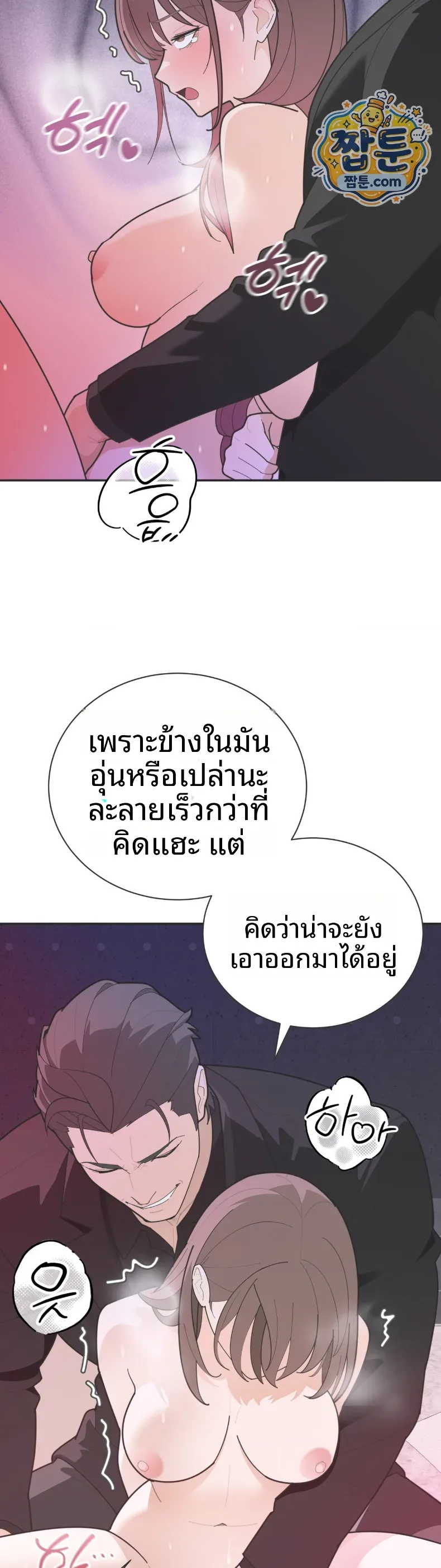 page-12