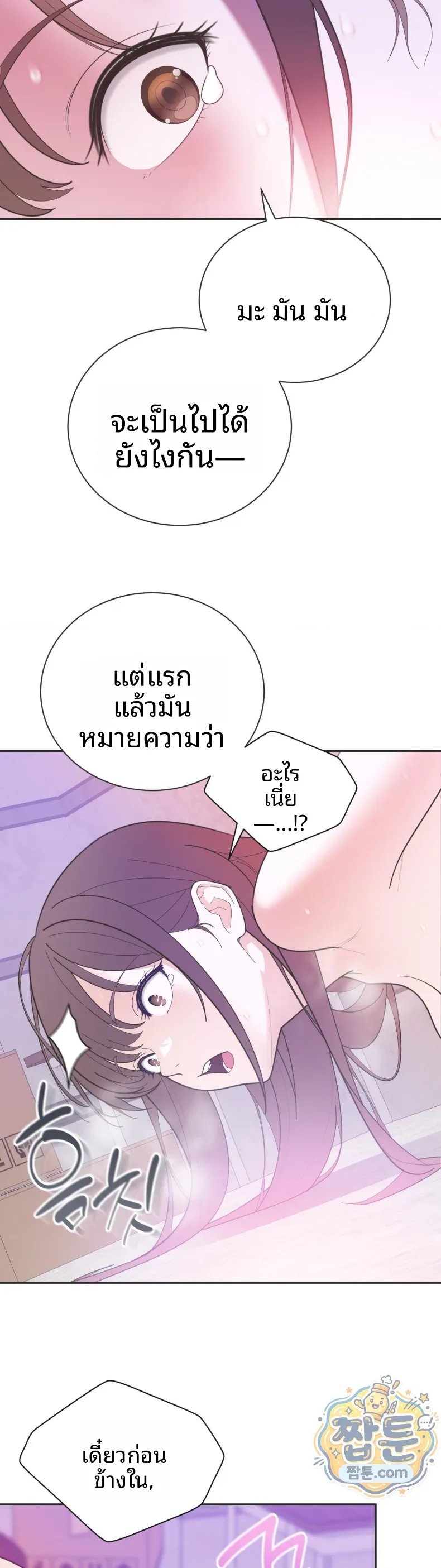 page-17