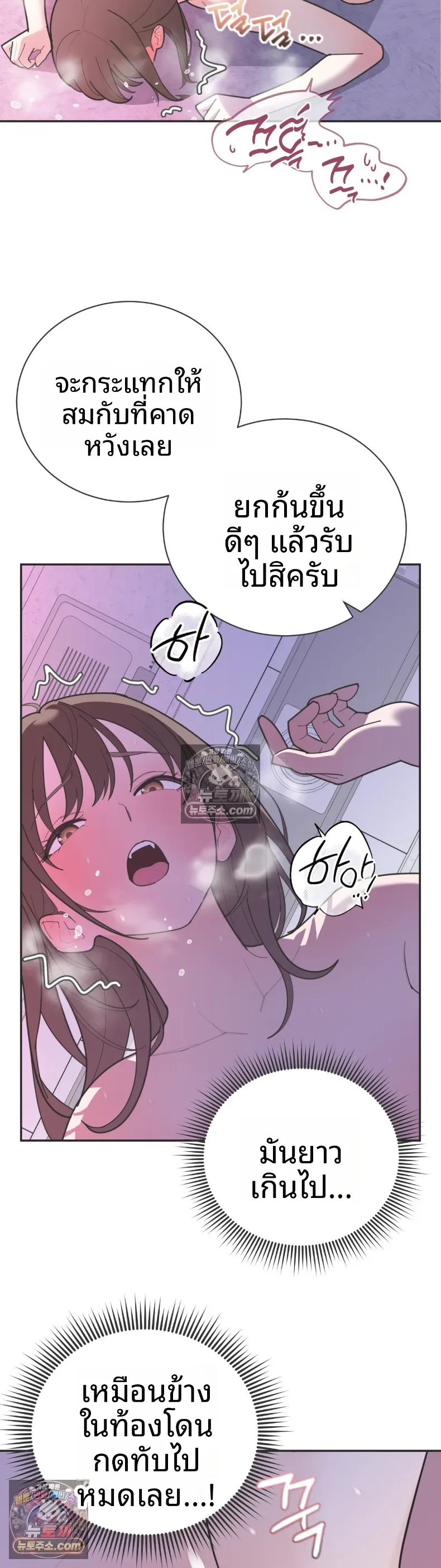 page-7