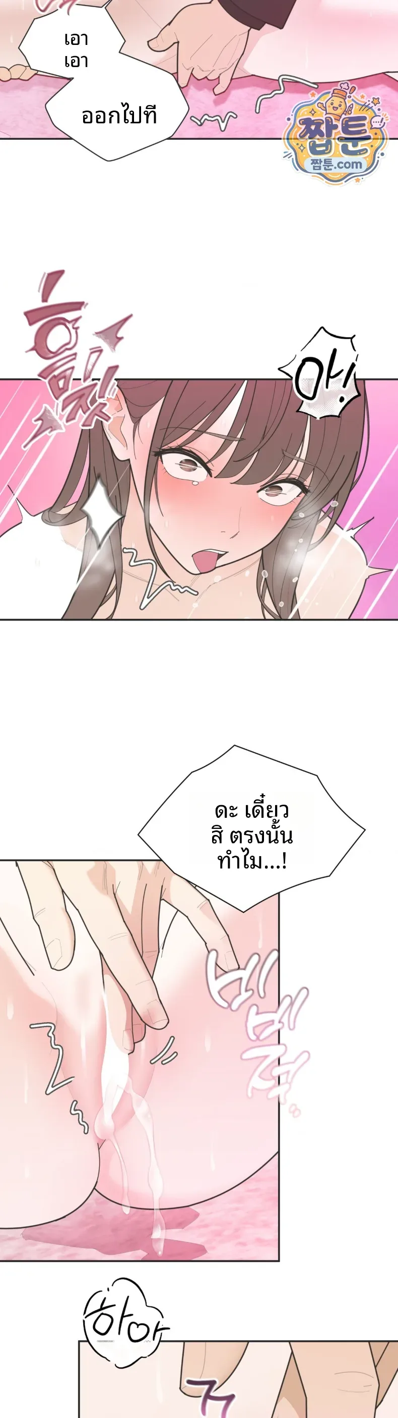 page-13