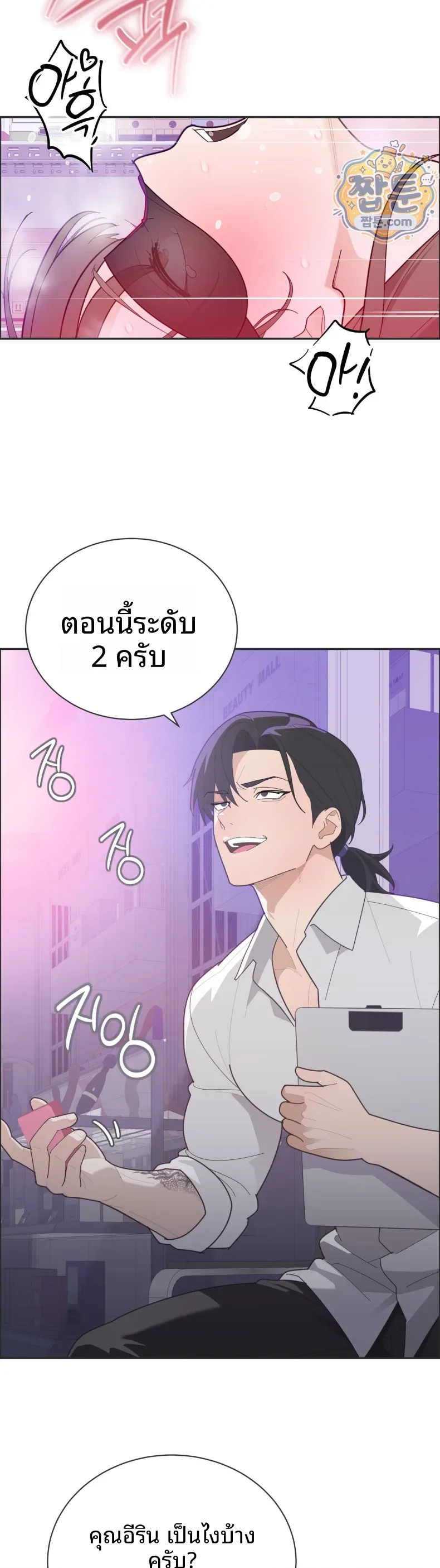 page-31