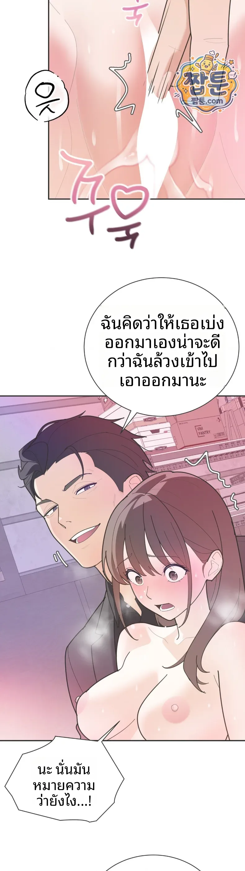 page-14