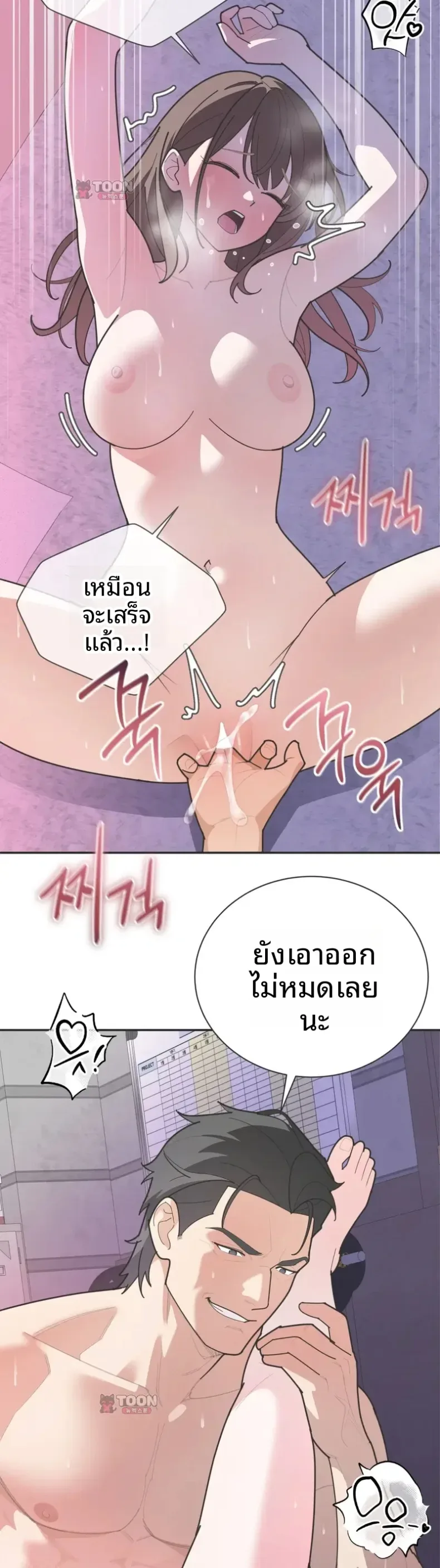 page-3