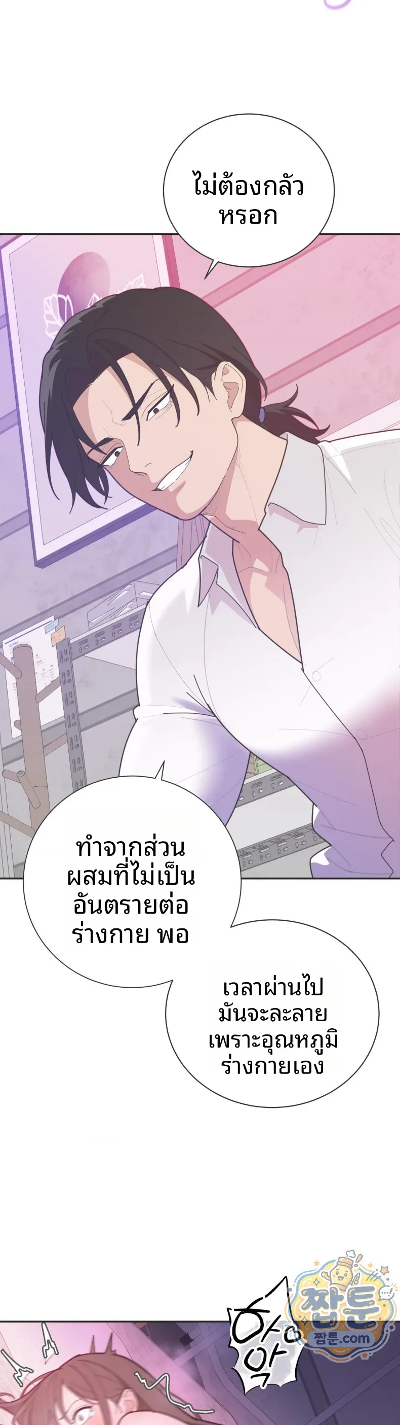 page-20