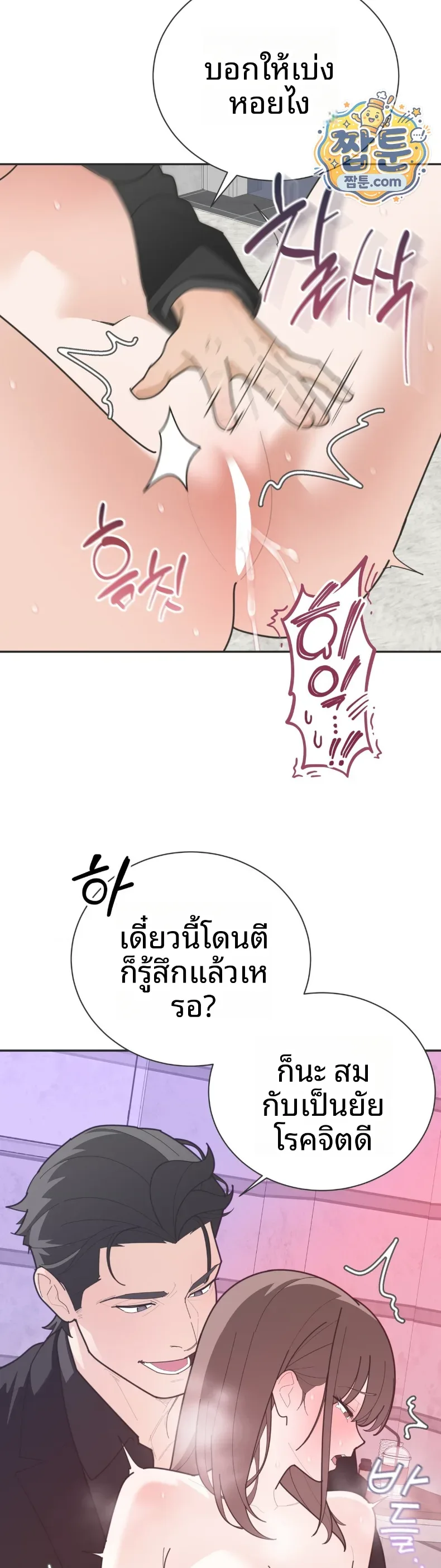 page-15