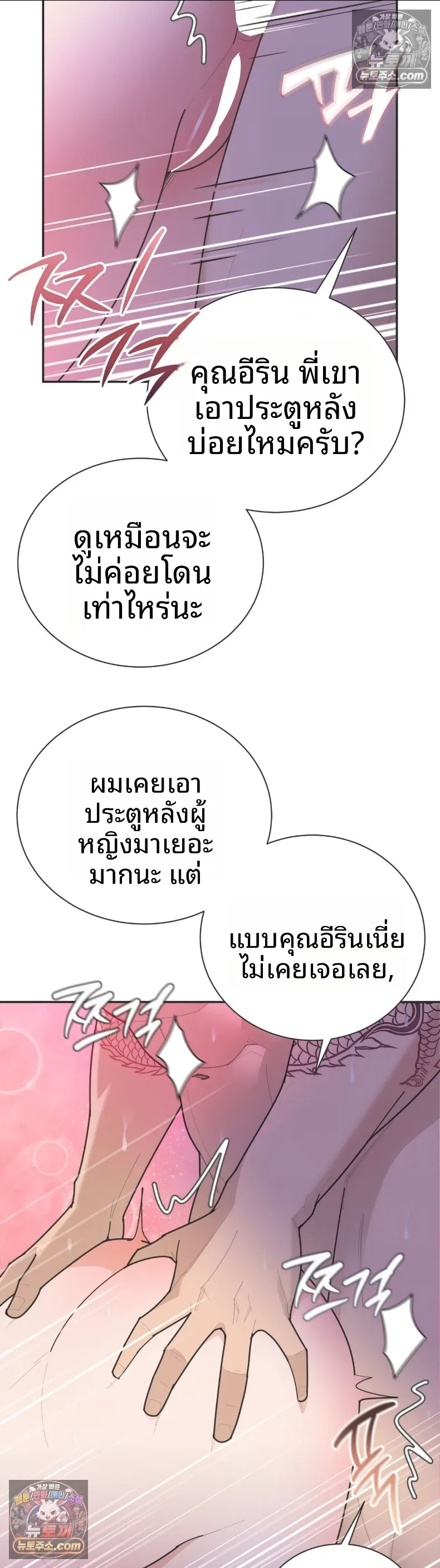 page-10