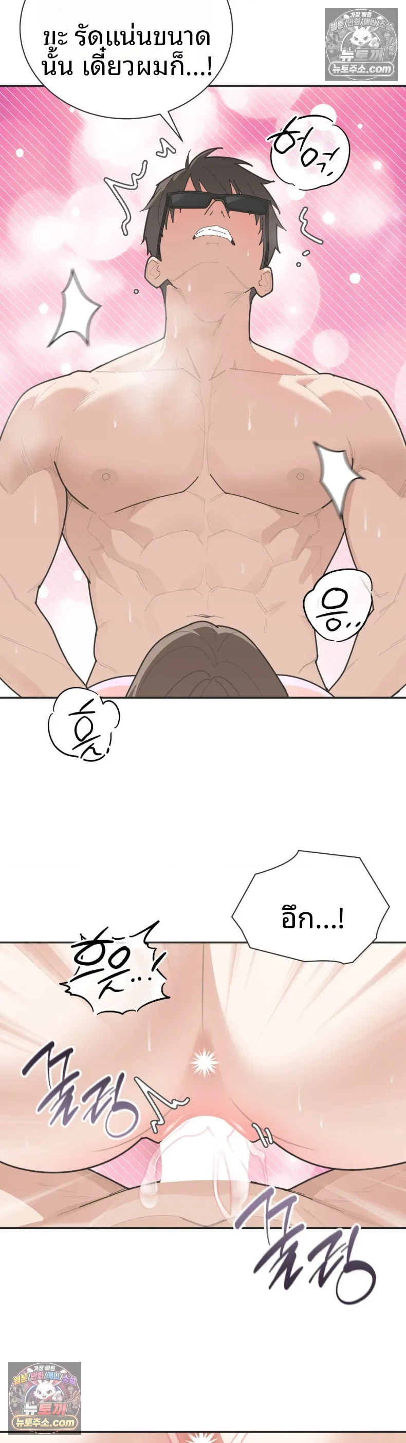 page-6